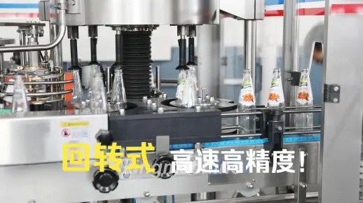 冷膠貼標 啤酒瓶 果汁玻璃瓶貼標機